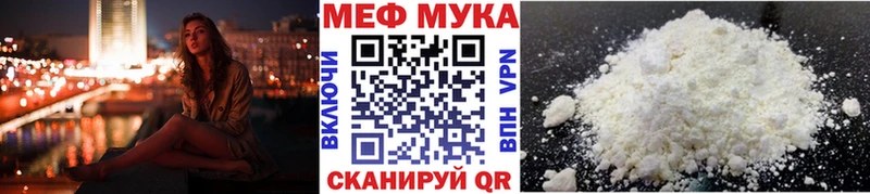 Купить закладку Метадон  Мефедрон  АМФЕТАМИН  Галлюциногенные грибы  Кувандык