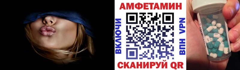 Amphetamine Розовый  Купить  Кувандык 