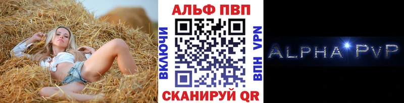 Купить  Кувандык  Alpha-PVP VHQ 