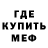 АМФЕТАМИН Розовый StokK