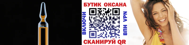 Купить где  Кувандык  Бутират 99% 