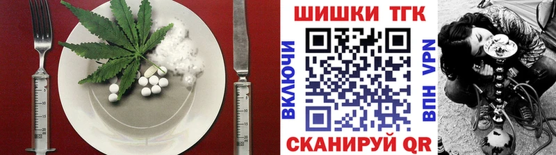 Cannafood конопля Кувандык