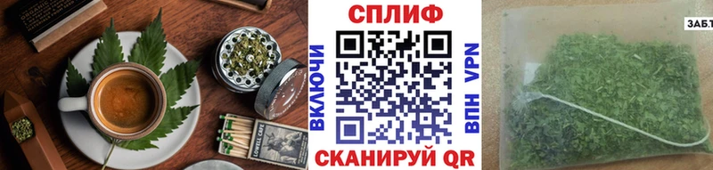 Печенье с ТГК конопля  Купить закладки  Кувандык 