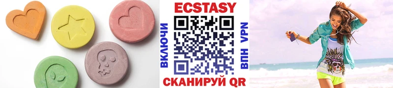 Купить где  Кувандык  Ecstasy Дубай 