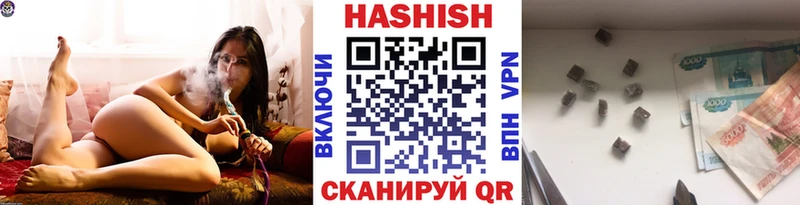 ГАШИШ AMNESIA HAZE  Купить закладки  Кувандык 