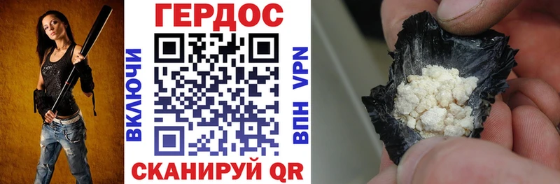 ГЕРОИН афганец  Купить  Кувандык 