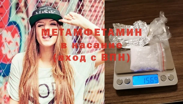 MDMA Premium VHQ Дмитровск