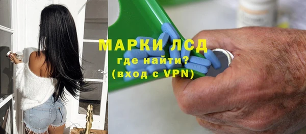 MDMA Premium VHQ Дмитровск