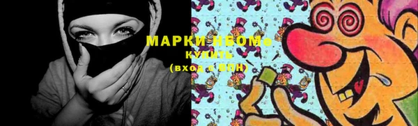 MDMA Premium VHQ Дмитровск