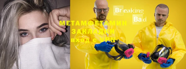альфа пвп Дмитриев