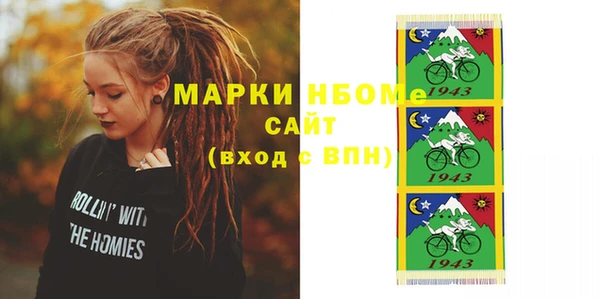 MDMA Premium VHQ Дмитровск