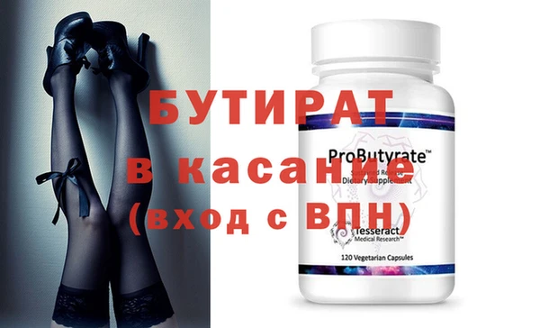 MDMA Premium VHQ Дмитровск