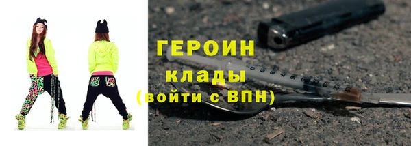 MDMA Premium VHQ Дмитровск