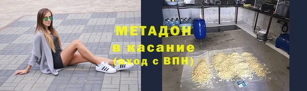 меф VHQ Дмитров