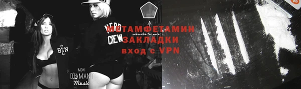 меф VHQ Дмитров
