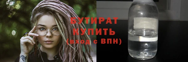 альфа пвп Дмитриев