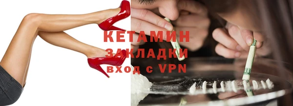 MDMA Premium VHQ Дмитровск
