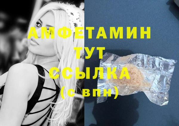 MDMA Premium VHQ Дмитровск