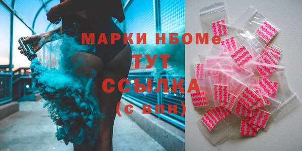 MDMA Premium VHQ Дмитровск