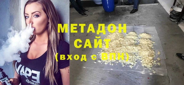 меф VHQ Дмитров