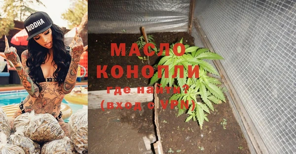 меф VHQ Дмитров