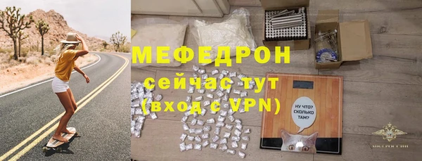 MDMA Premium VHQ Дмитровск