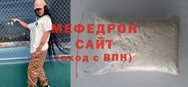 меф VHQ Дмитров