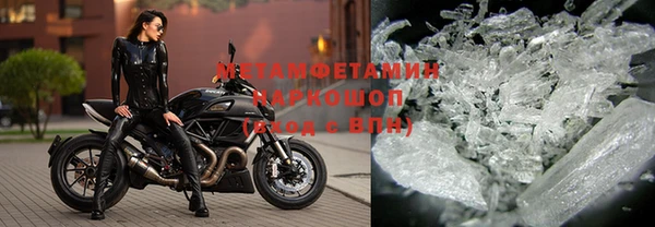 меф VHQ Дмитров