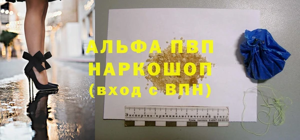 альфа пвп Дмитриев