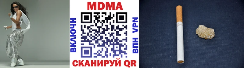 Купить Кувандык MDMA молли
