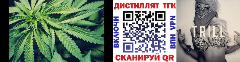 ТГК вейп с тгк  Купить закладки  Кувандык 
