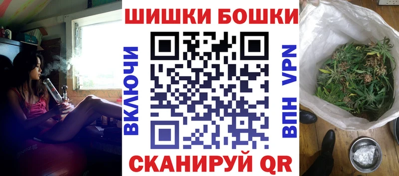Купить закладки  Кувандык  Конопля Bruce Banner 